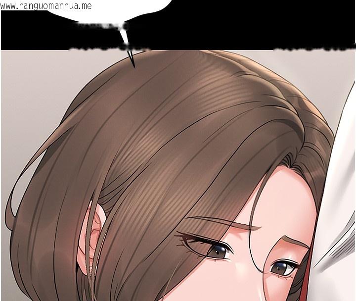韩国漫画猎艳管理员韩漫_猎艳管理员-第6话-背德的绝妙快感在线免费阅读-韩国漫画-第213张图片