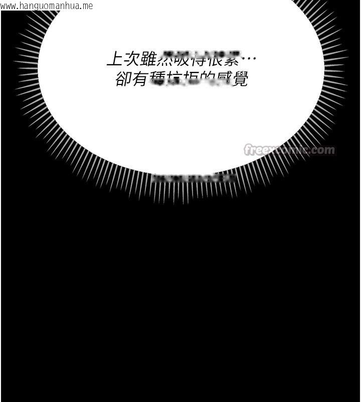 韩国漫画借妻条约韩漫_借妻条约-第12话-我想接收你满满的「爱」在线免费阅读-韩国漫画-第28张图片