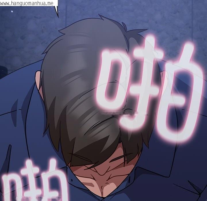 韩国漫画摸鱼生存指南/上班不要太认真韩漫_摸鱼生存指南/上班不要太认真-第14话在线免费阅读-韩国漫画-第63张图片