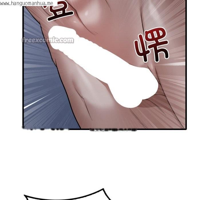 韩国漫画想要拥有她/渴望占有她韩漫_想要拥有她/渴望占有她-第79话在线免费阅读-韩国漫画-第26张图片