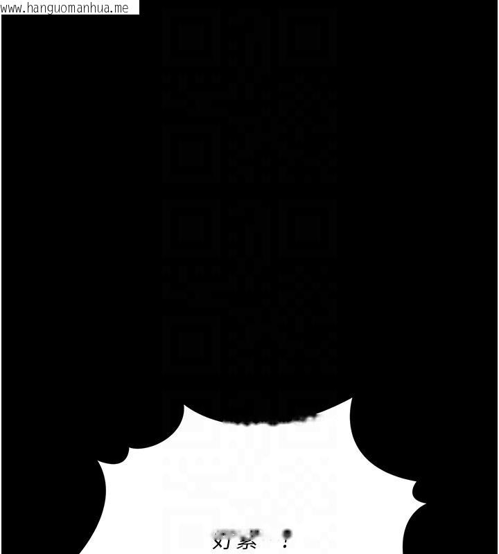 韩国漫画借妻条约韩漫_借妻条约-第12话-我想接收你满满的「爱」在线免费阅读-韩国漫画-第47张图片