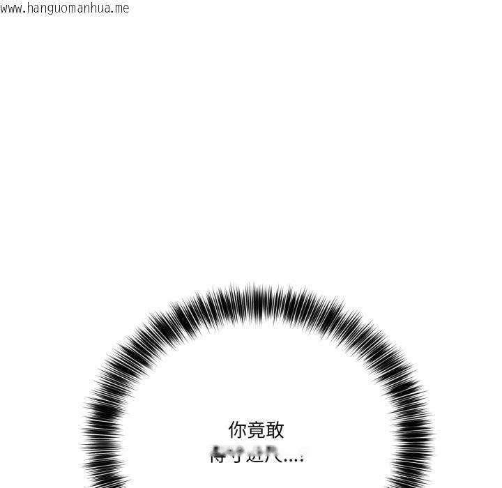 韩国漫画当狗不丢人韩漫_当狗不丢人-第22话在线免费阅读-韩国漫画-第41张图片