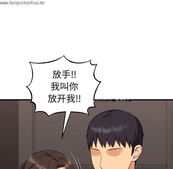 韩国漫画母女通吃计划韩漫_母女通吃计划-第10话在线免费阅读-韩国漫画-第93张图片