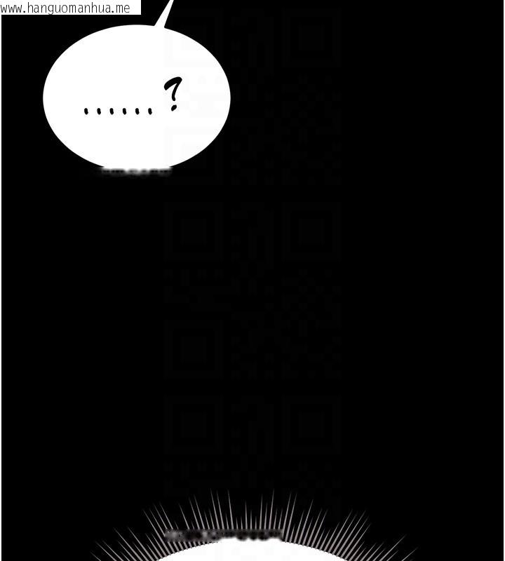 韩国漫画猎艳管理员韩漫_猎艳管理员-第5话-人妻还这么紧，合理吗?在线免费阅读-韩国漫画-第116张图片