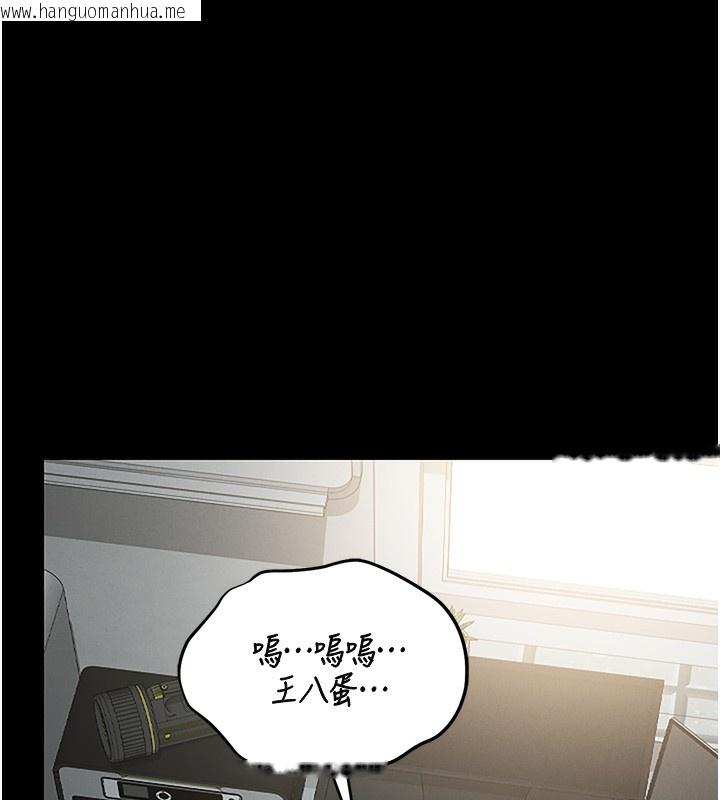 韩国漫画猎艳管理员韩漫_猎艳管理员-第6话-背德的绝妙快感在线免费阅读-韩国漫画-第88张图片