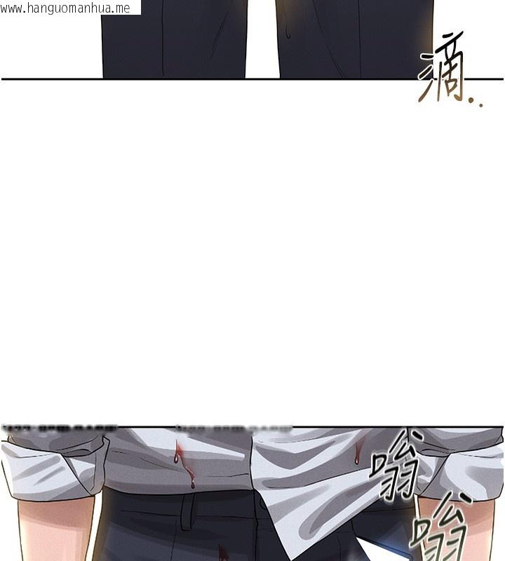 韩国漫画猎艳管理员韩漫_猎艳管理员-第2话-偷窥女住户的私生活在线免费阅读-韩国漫画-第6张图片