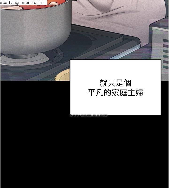 韩国漫画猎艳管理员韩漫_猎艳管理员-第2话-偷窥女住户的私生活在线免费阅读-韩国漫画-第150张图片