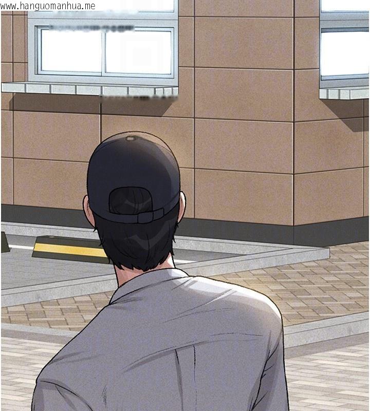 韩国漫画猎艳管理员韩漫_猎艳管理员-第2话-偷窥女住户的私生活在线免费阅读-韩国漫画-第38张图片