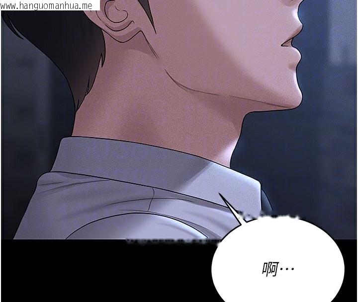 韩国漫画猎艳管理员韩漫_猎艳管理员-第3话-被抓到把柄的下场在线免费阅读-韩国漫画-第109张图片