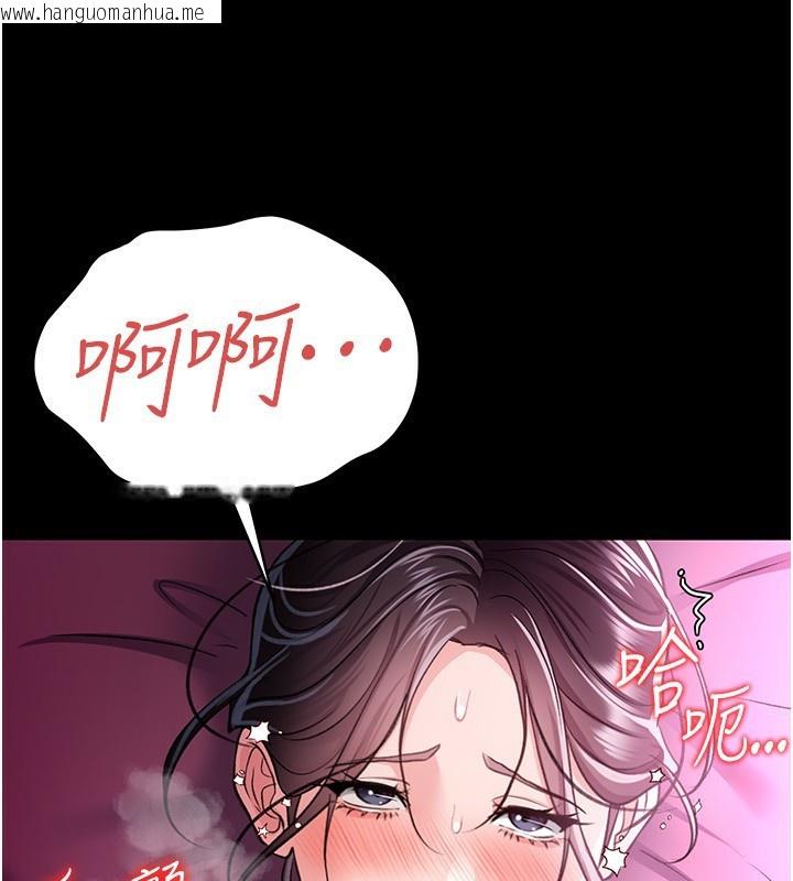 韩国漫画借妻条约韩漫_借妻条约-第12话-我想接收你满满的「爱」在线免费阅读-韩国漫画-第41张图片