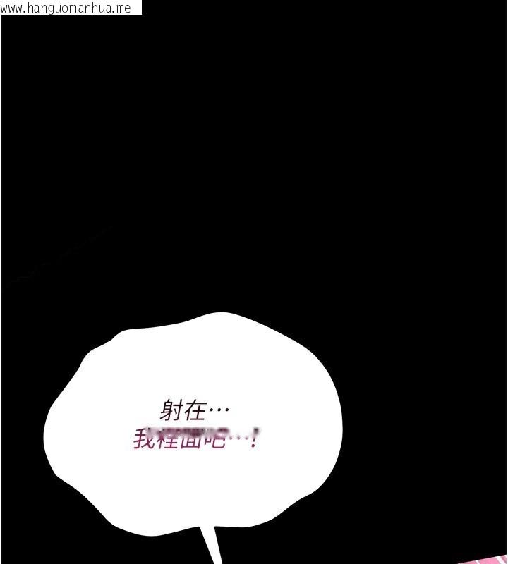 韩国漫画借妻条约韩漫_借妻条约-第12话-我想接收你满满的「爱」在线免费阅读-韩国漫画-第163张图片