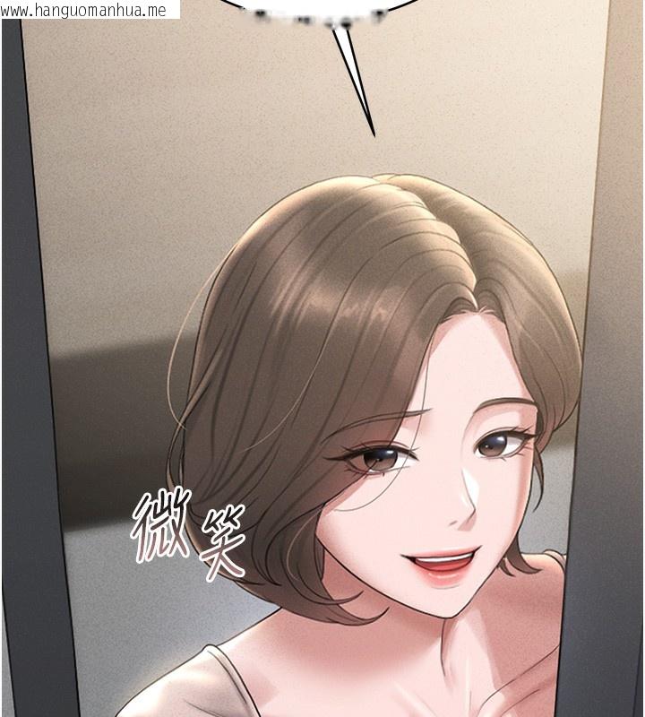 韩国漫画猎艳管理员韩漫_猎艳管理员-第2话-偷窥女住户的私生活在线免费阅读-韩国漫画-第284张图片
