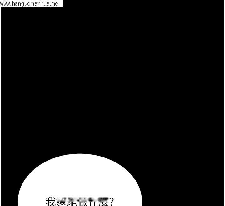 韩国漫画猎艳管理员韩漫_猎艳管理员-第5话-人妻还这么紧，合理吗?在线免费阅读-韩国漫画-第134张图片