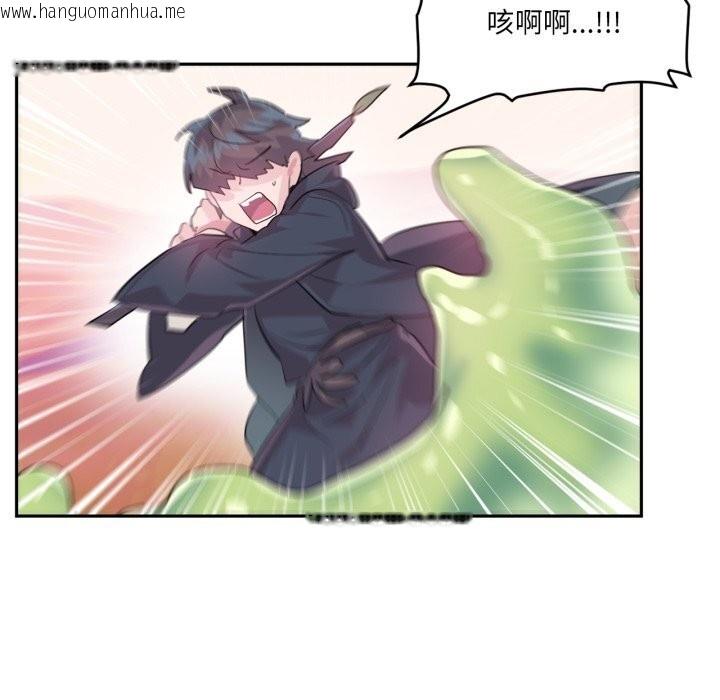 韩国漫画虚拟仙境韩漫_虚拟仙境-第27话在线免费阅读-韩国漫画-第55张图片