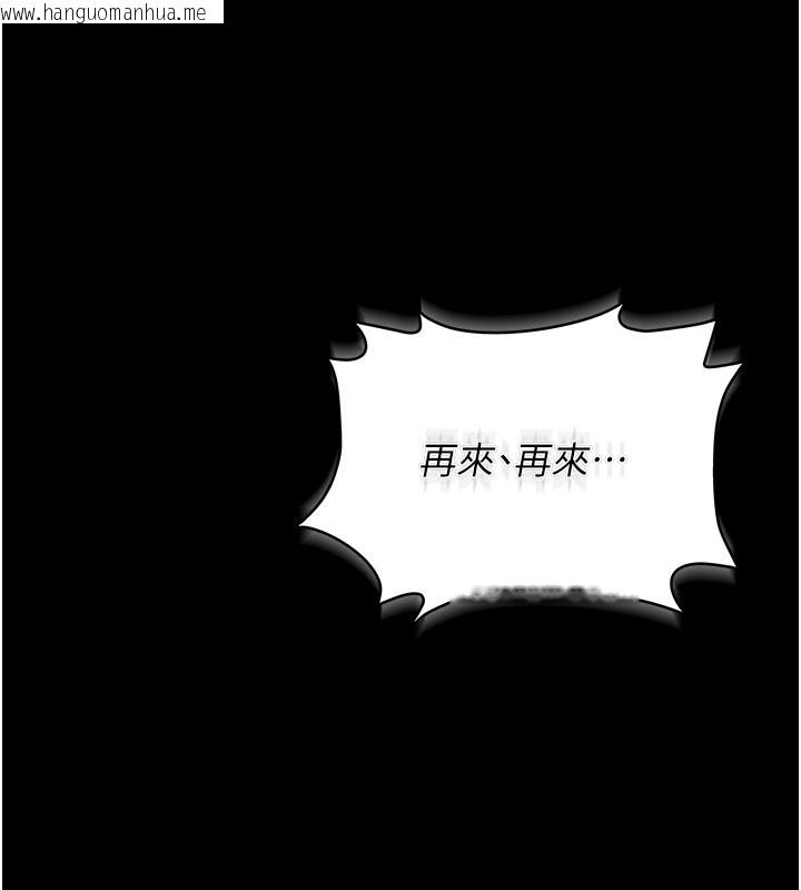 韩国漫画猎艳管理员韩漫_猎艳管理员-第3话-被抓到把柄的下场在线免费阅读-韩国漫画-第255张图片