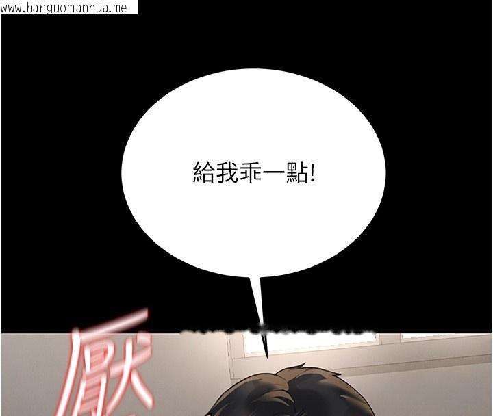 韩国漫画猎艳管理员韩漫_猎艳管理员-第5话-人妻还这么紧，合理吗?在线免费阅读-韩国漫画-第180张图片