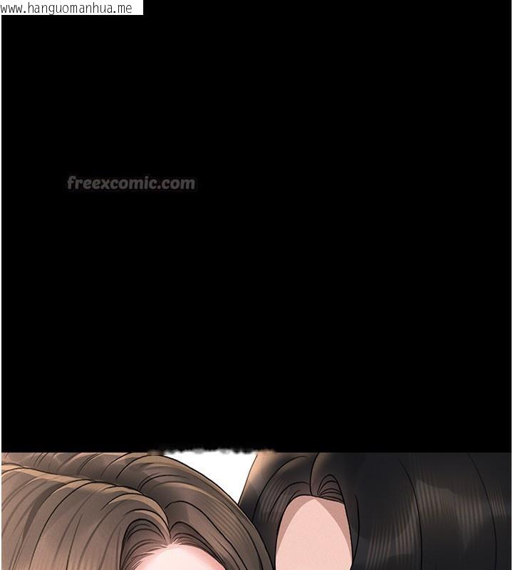 韩国漫画猎艳管理员韩漫_猎艳管理员-第4话-嘴上说不要，下面却湿透了在线免费阅读-韩国漫画-第154张图片