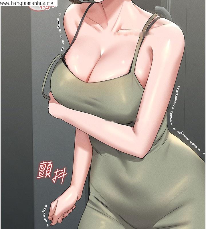 韩国漫画猎艳管理员韩漫_猎艳管理员-第3话-被抓到把柄的下场在线免费阅读-韩国漫画-第242张图片