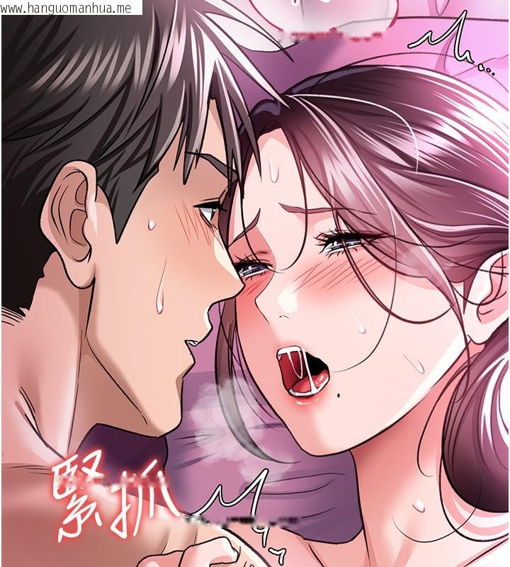 韩国漫画借妻条约韩漫_借妻条约-第12话-我想接收你满满的「爱」在线免费阅读-韩国漫画-第76张图片