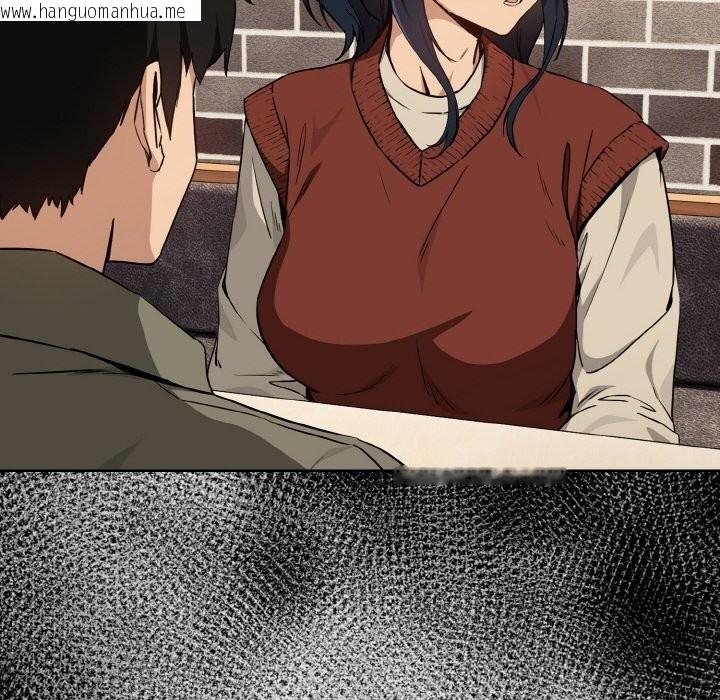 韩国漫画下班后的例行恋爱韩漫_下班后的例行恋爱-第71话在线免费阅读-韩国漫画-第110张图片