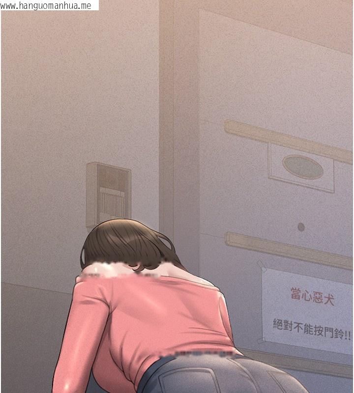 韩国漫画猎艳管理员韩漫_猎艳管理员-第2话-偷窥女住户的私生活在线免费阅读-韩国漫画-第255张图片
