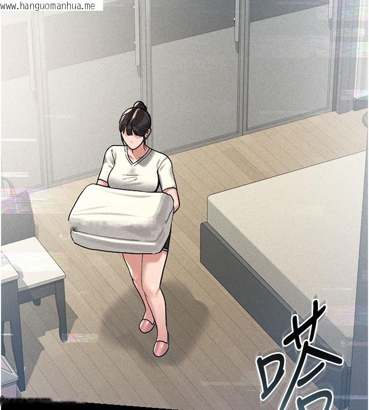 韩国漫画猎艳管理员韩漫_猎艳管理员-第2话-偷窥女住户的私生活在线免费阅读-韩国漫画-第80张图片