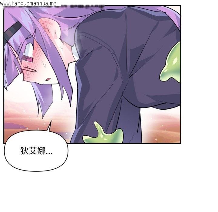 韩国漫画虚拟仙境韩漫_虚拟仙境-第27话在线免费阅读-韩国漫画-第47张图片