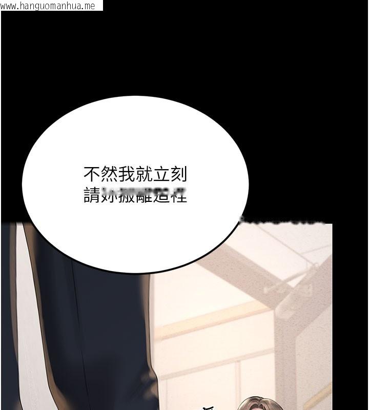 韩国漫画猎艳管理员韩漫_猎艳管理员-第3话-被抓到把柄的下场在线免费阅读-韩国漫画-第185张图片