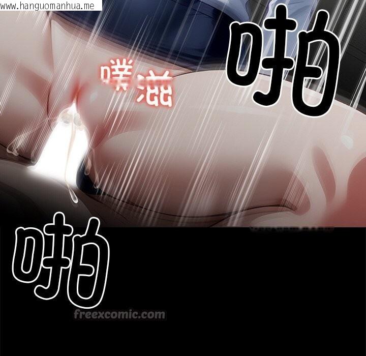 韩国漫画黑道X上班族/我身体里的那个家伙韩漫_黑道X上班族/我身体里的那个家伙-第24话在线免费阅读-韩国漫画-第13张图片