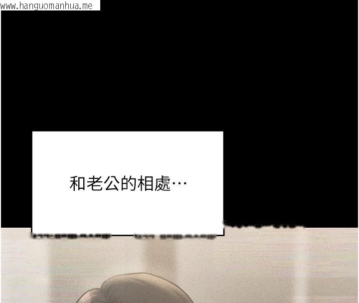 韩国漫画猎艳管理员韩漫_猎艳管理员-第2话-偷窥女住户的私生活在线免费阅读-韩国漫画-第151张图片