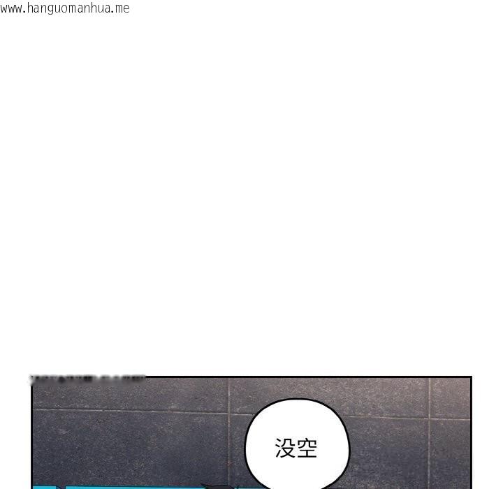 韩国漫画下班后的例行恋爱韩漫_下班后的例行恋爱-第71话在线免费阅读-韩国漫画-第17张图片