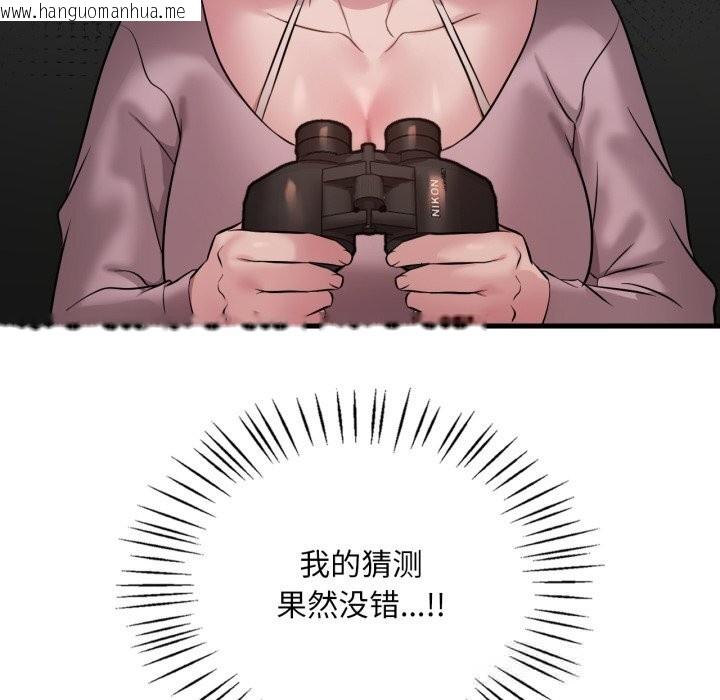 韩国漫画想要拥有她/渴望占有她韩漫_想要拥有她/渴望占有她-第79话在线免费阅读-韩国漫画-第107张图片
