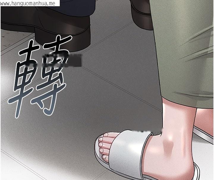 韩国漫画猎艳管理员韩漫_猎艳管理员-第3话-被抓到把柄的下场在线免费阅读-韩国漫画-第180张图片