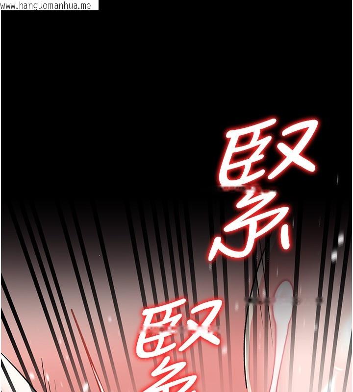 韩国漫画借妻条约韩漫_借妻条约-第12话-我想接收你满满的「爱」在线免费阅读-韩国漫画-第132张图片