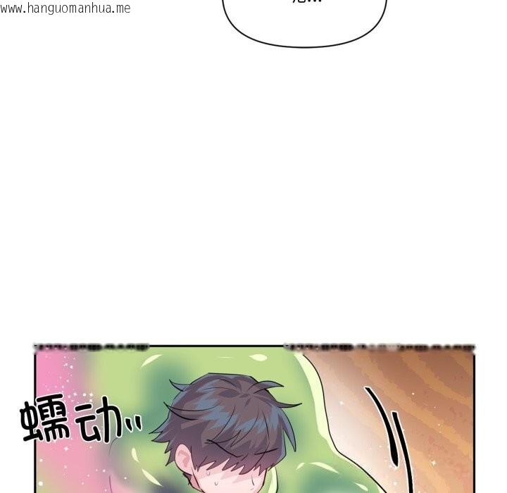 韩国漫画虚拟仙境韩漫_虚拟仙境-第27话在线免费阅读-韩国漫画-第95张图片