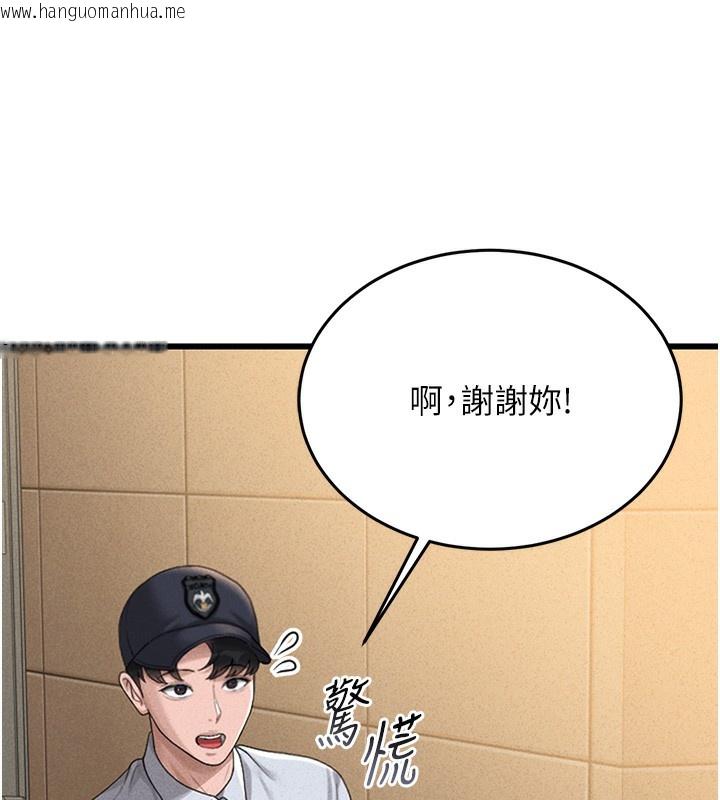 韩国漫画猎艳管理员韩漫_猎艳管理员-第2话-偷窥女住户的私生活在线免费阅读-韩国漫画-第201张图片