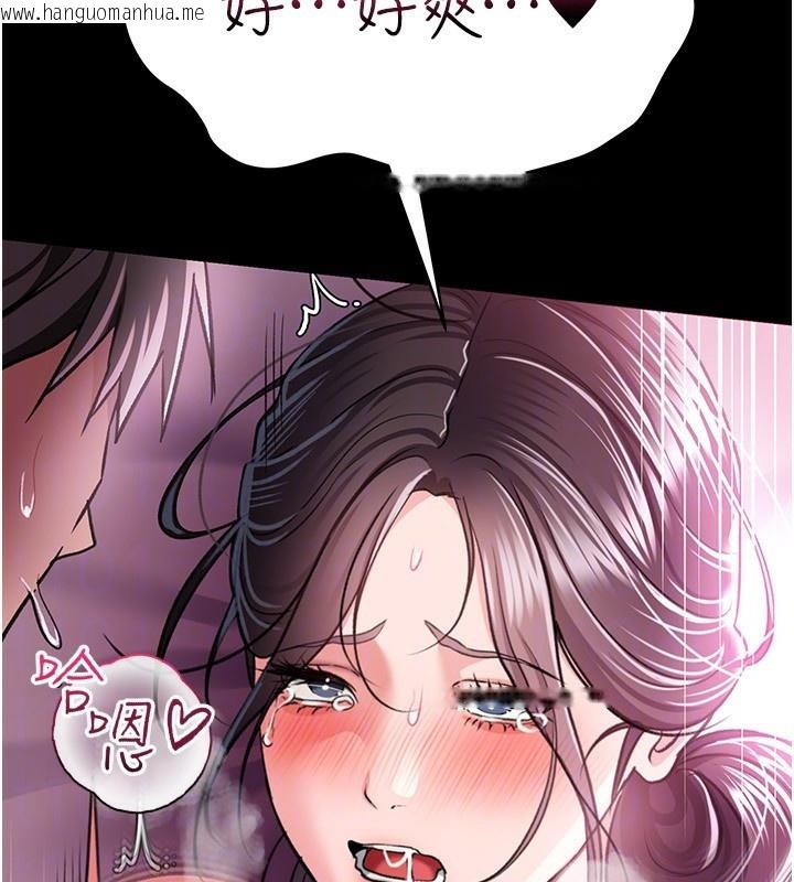 韩国漫画借妻条约韩漫_借妻条约-第12话-我想接收你满满的「爱」在线免费阅读-韩国漫画-第69张图片