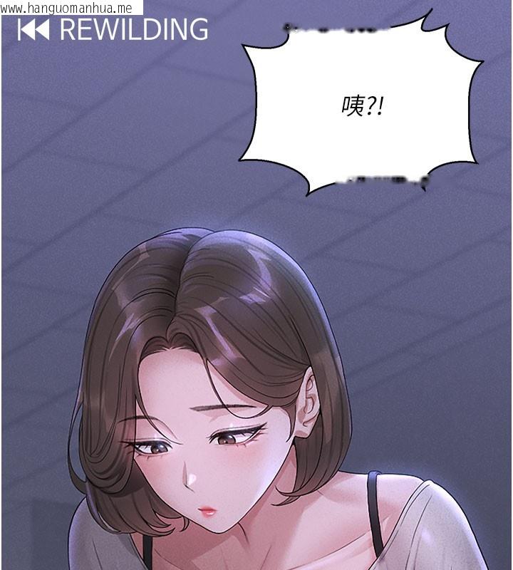 韩国漫画猎艳管理员韩漫_猎艳管理员-第3话-被抓到把柄的下场在线免费阅读-韩国漫画-第82张图片