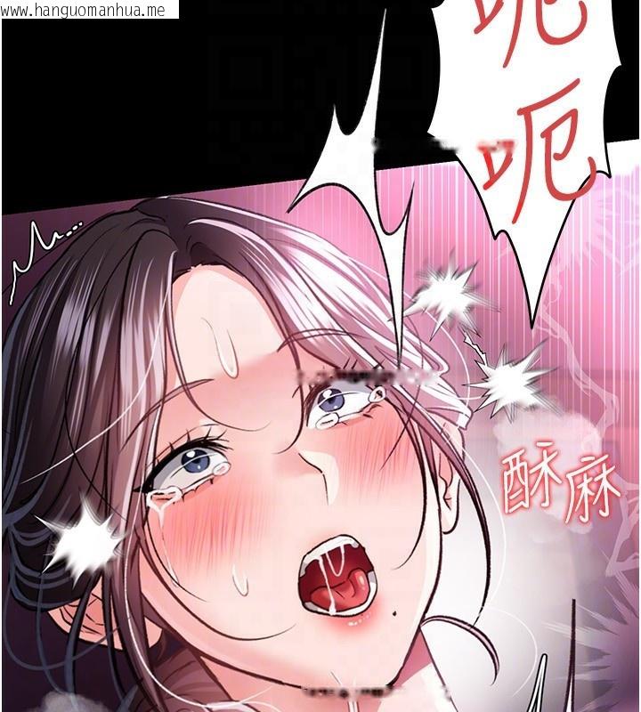 韩国漫画借妻条约韩漫_借妻条约-第12话-我想接收你满满的「爱」在线免费阅读-韩国漫画-第129张图片