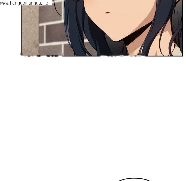 韩国漫画下班后的例行恋爱韩漫_下班后的例行恋爱-第71话在线免费阅读-韩国漫画-第100张图片