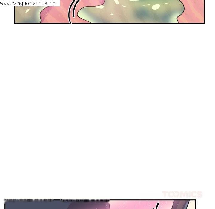 韩国漫画虚拟仙境韩漫_虚拟仙境-第27话在线免费阅读-韩国漫画-第86张图片