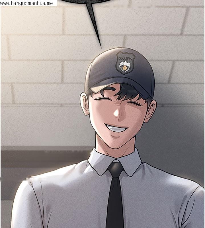 韩国漫画猎艳管理员韩漫_猎艳管理员-第3话-被抓到把柄的下场在线免费阅读-韩国漫画-第6张图片