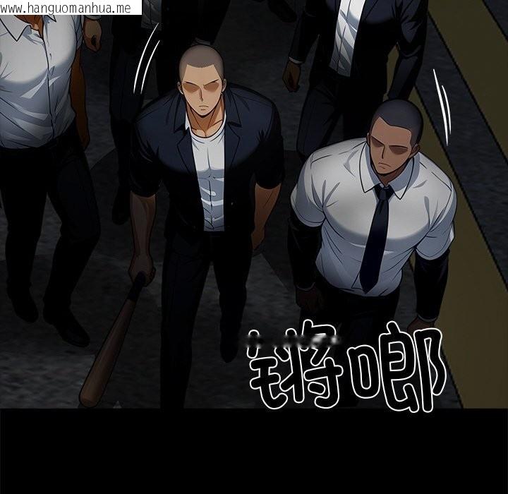 韩国漫画黑道X上班族/我身体里的那个家伙韩漫_黑道X上班族/我身体里的那个家伙-第24话在线免费阅读-韩国漫画-第185张图片