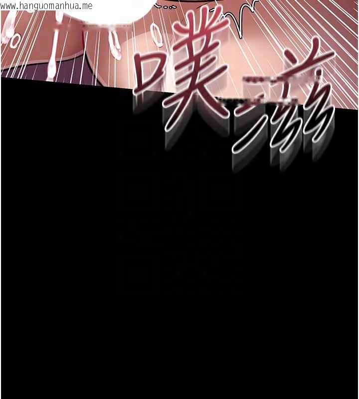 韩国漫画借妻条约韩漫_借妻条约-第12话-我想接收你满满的「爱」在线免费阅读-韩国漫画-第108张图片