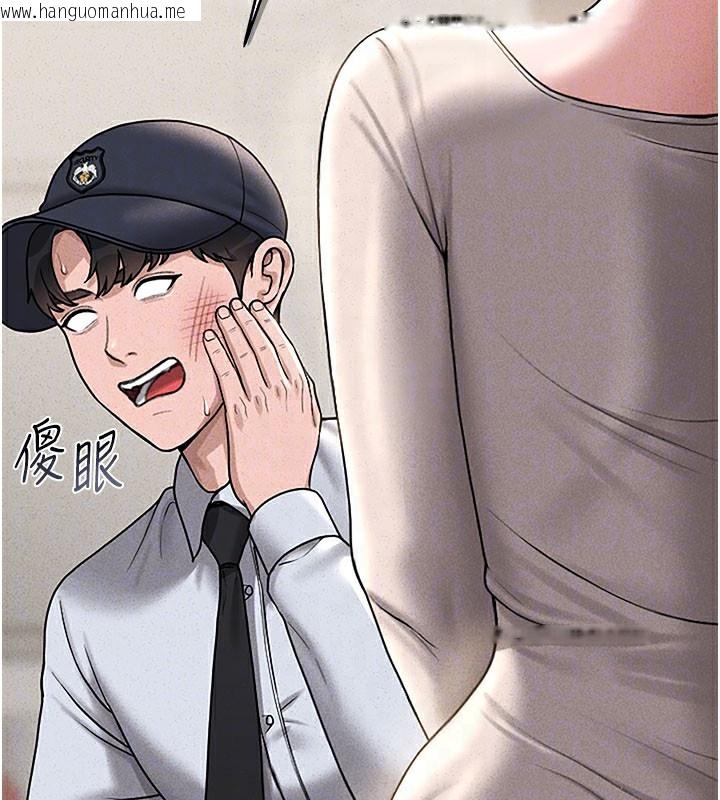 韩国漫画猎艳管理员韩漫_猎艳管理员-第3话-被抓到把柄的下场在线免费阅读-韩国漫画-第34张图片