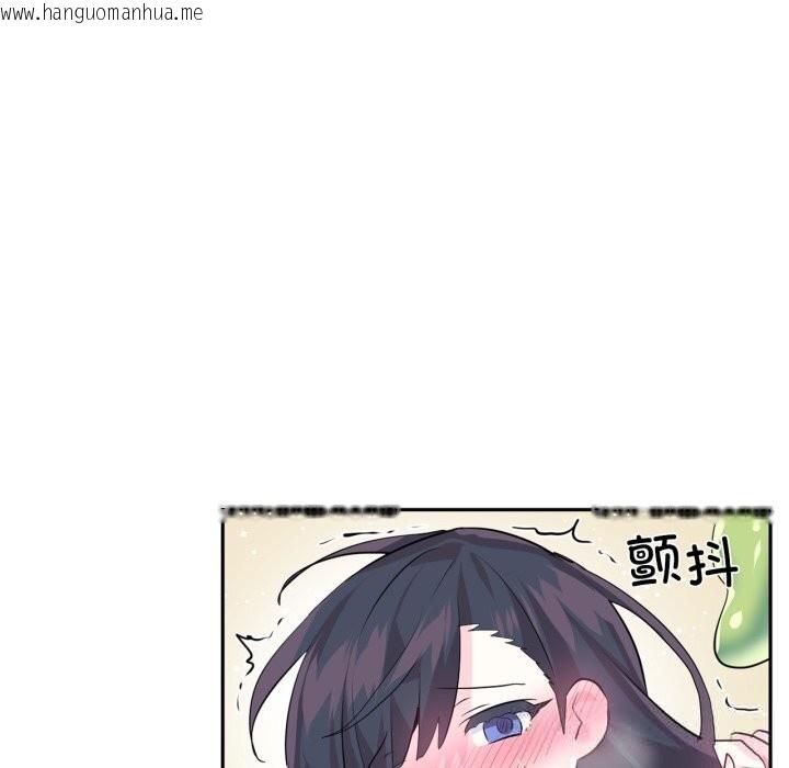 韩国漫画虚拟仙境韩漫_虚拟仙境-第27话在线免费阅读-韩国漫画-第40张图片