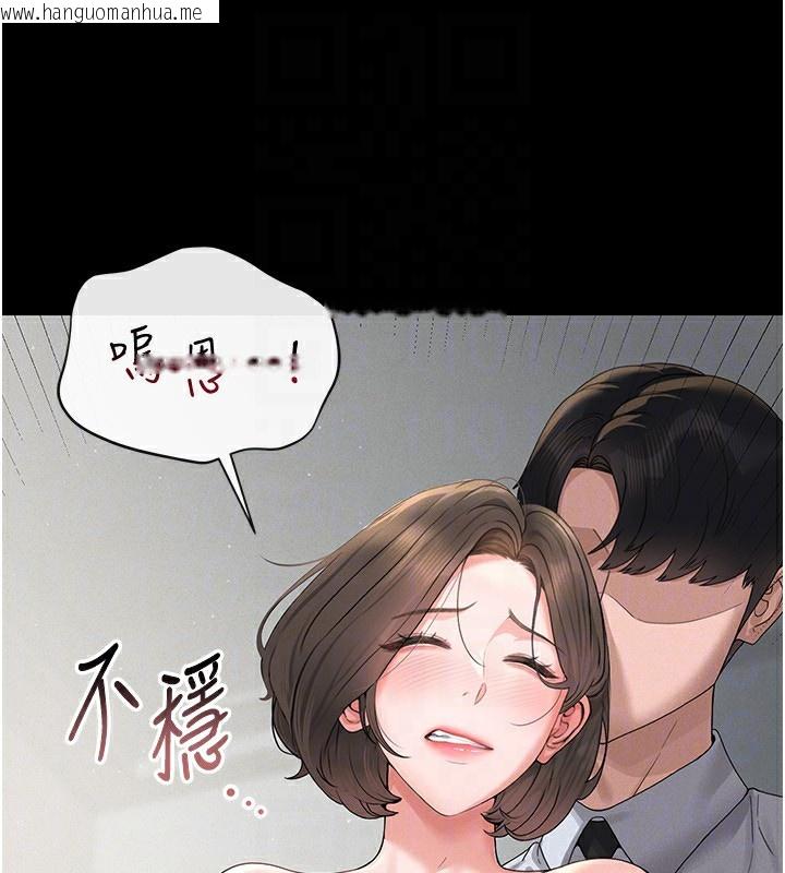 韩国漫画猎艳管理员韩漫_猎艳管理员-第4话-嘴上说不要，下面却湿透了在线免费阅读-韩国漫画-第167张图片