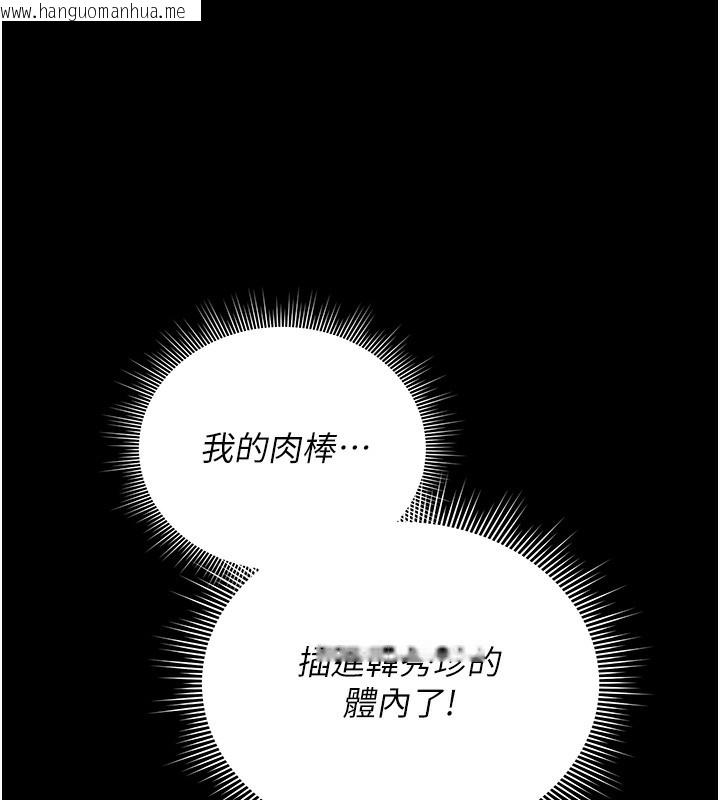 韩国漫画猎艳管理员韩漫_猎艳管理员-第5话-人妻还这么紧，合理吗?在线免费阅读-韩国漫画-第26张图片