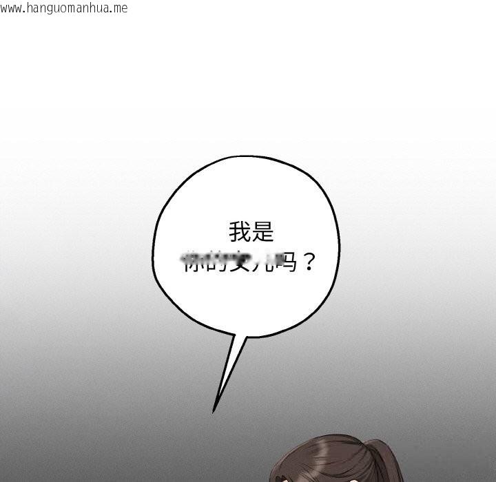 韩国漫画母女通吃计划韩漫_母女通吃计划-第10话在线免费阅读-韩国漫画-第34张图片