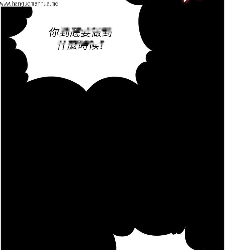 韩国漫画猎艳管理员韩漫_猎艳管理员-第6话-背德的绝妙快感在线免费阅读-韩国漫画-第37张图片